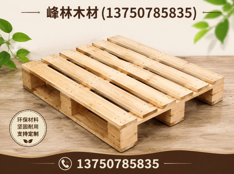 桐乡市实木托盘展示图